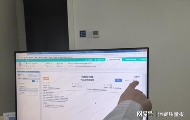 內(nèi)江市第一人民醫(yī)院創(chuàng)新提升醫(yī)療服務(wù) 努力讓患者就醫(yī)省時(shí)省錢(qián)又省心(圖2)