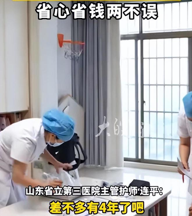 “網(wǎng)約護(hù)士”高收入：單次收費兩三百有人狂攬3000單(圖18)