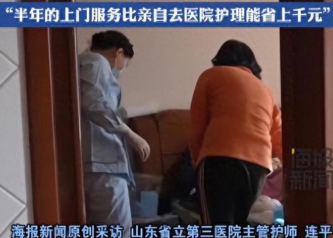 “網(wǎng)約護(hù)士”高收入：單次收費兩三百有人狂攬3000單(圖16)