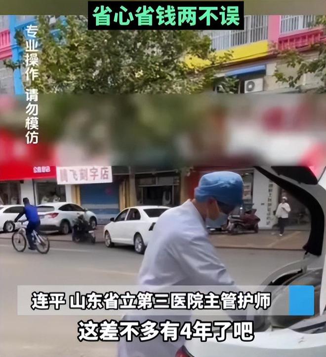 “網(wǎng)約護(hù)士”高收入：單次收費兩三百有人狂攬3000單(圖17)