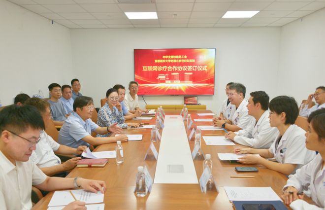 中華全國(guó)鐵路總工會(huì)與北京世紀(jì)壇醫(yī)院簽署互聯(lián)網(wǎng)診療戰(zhàn)略合作協(xié)議 攜手共創(chuàng)互聯(lián)網(wǎng)診療新未來(lái)(圖3)