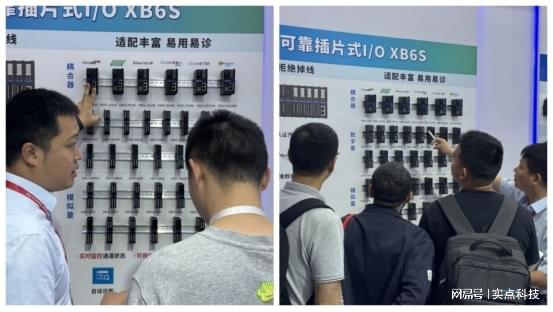 實點科技精彩亮相2025成都國際工業(yè)博覽會(圖2)