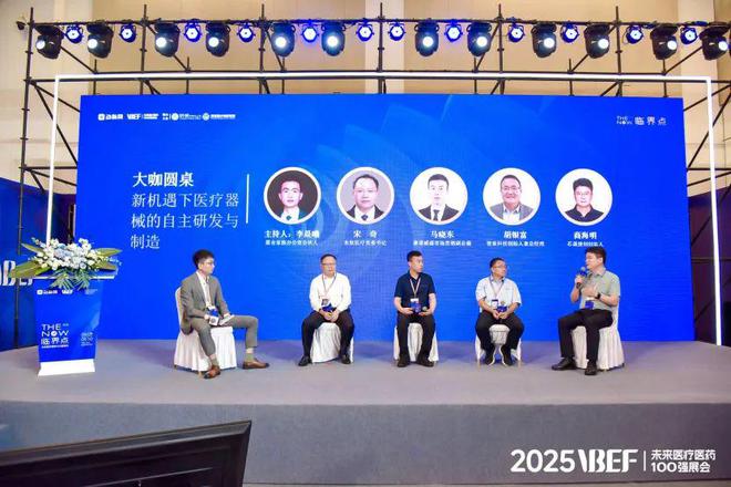 千億級醫(yī)械市場的生存線VBEF】(圖12)