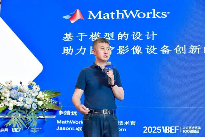 千億級醫(yī)械市場的生存線VBEF】(圖11)